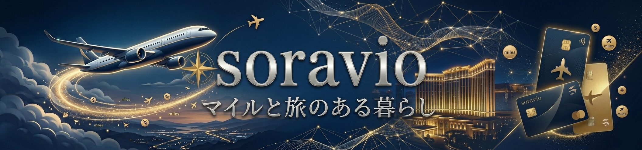 Soravio